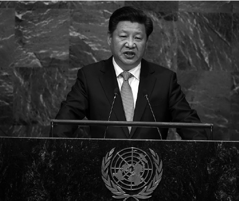 Xi Jinping pronunciando su discurso en el debate general de la
sesión 70 de la Asamblea General de la Organización de las Naciones Unidas (ONU)
en la sede de la ONU, Estados Unidos, el 28 de septiembre del 2015 (Xinhua/Pang
Xinglei).