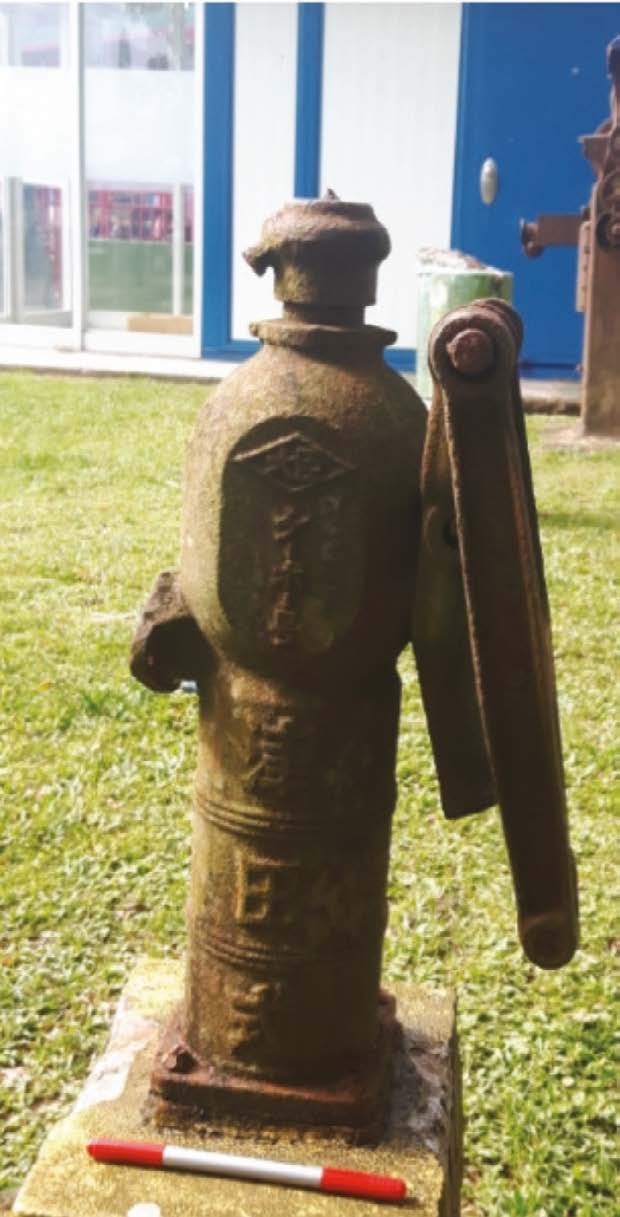 Bomba de mano para extracción de agua, marca Tsuda—origen japonés—, hallada en el sitio arqueológico industrial Tortuguero