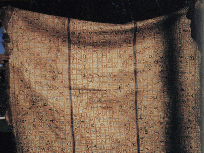 Foto cortes&iacute;a de Halliday en Los A&oacute;nikenk, Mateo Martinić, 1995