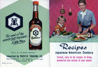 Publicidad de Estados Unidos de mediados de siglo XX posicionando a la salsa de soja como condimento para comida japonesa/ americana